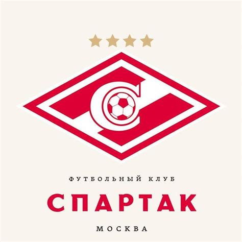 Spartak moskova